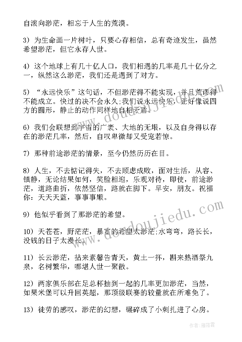 最新心得体会词语 分享心得体会的近义词(模板5篇)