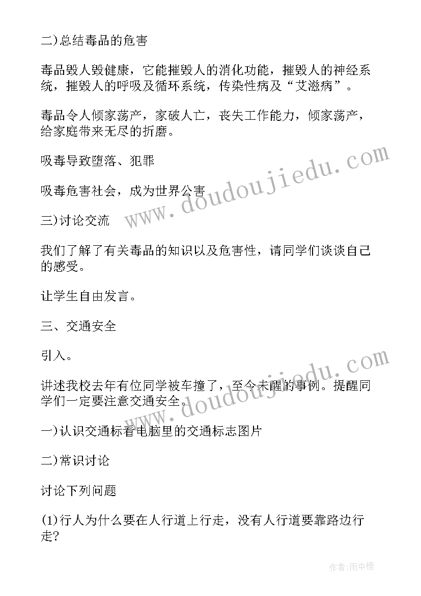 最新大班上期期末家长会发言稿(实用9篇)