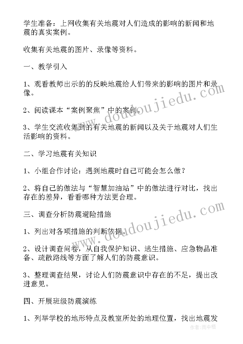 最新大班上期期末家长会发言稿(实用9篇)