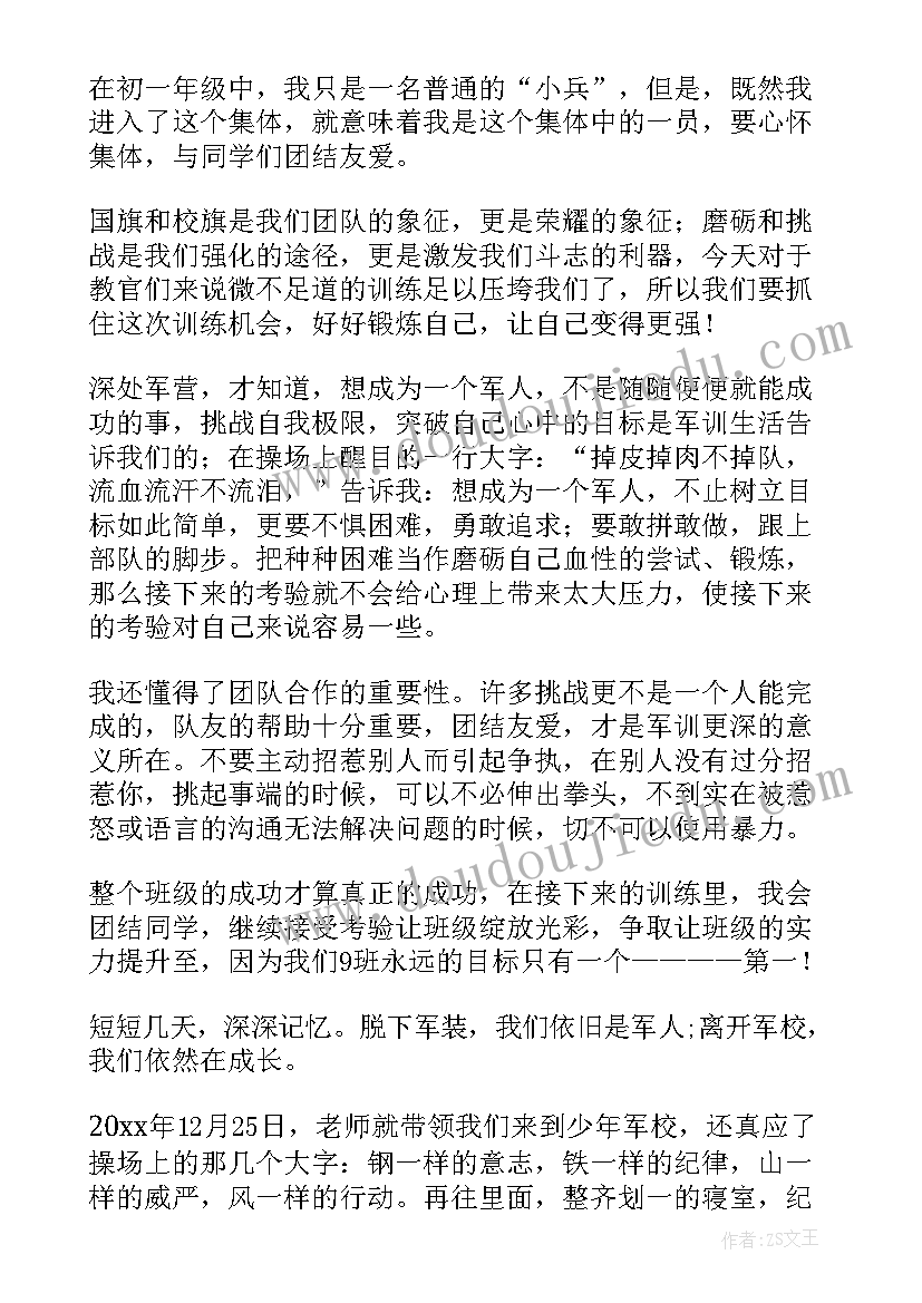 考纲心得体会(优秀10篇)