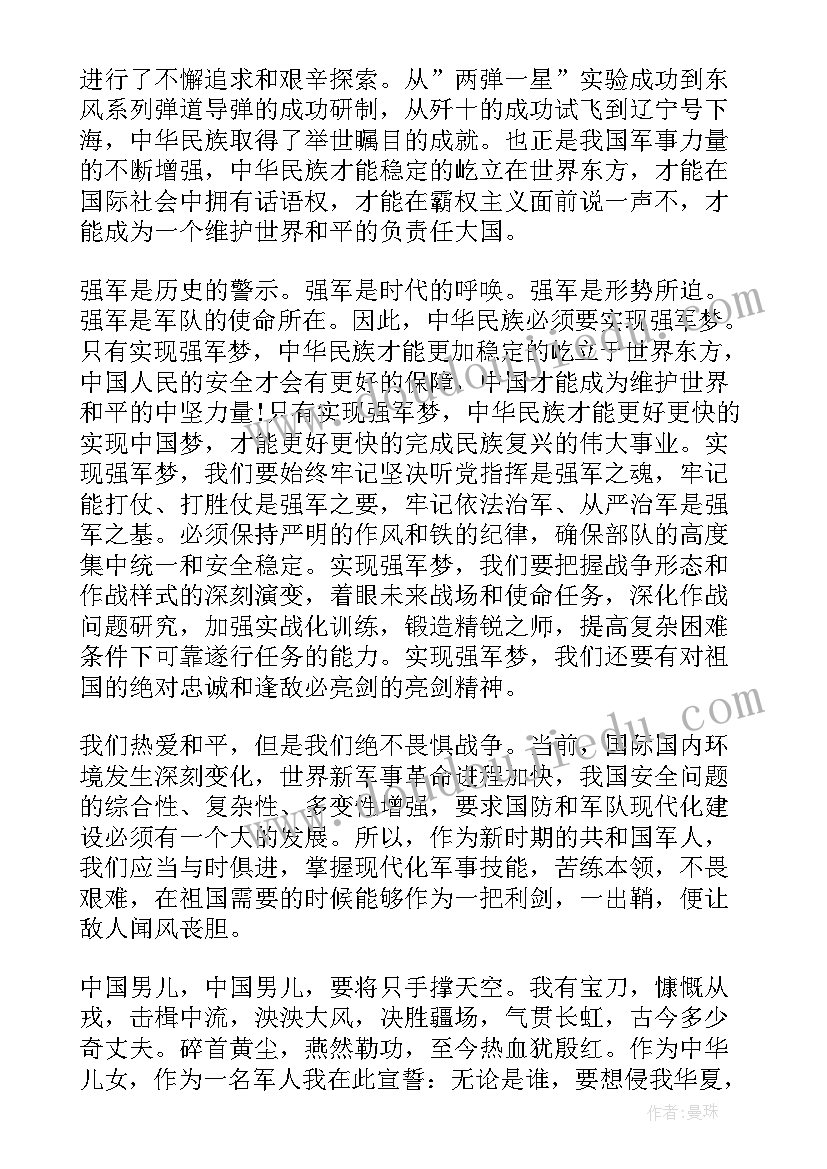 最新血防心得体会(大全8篇)