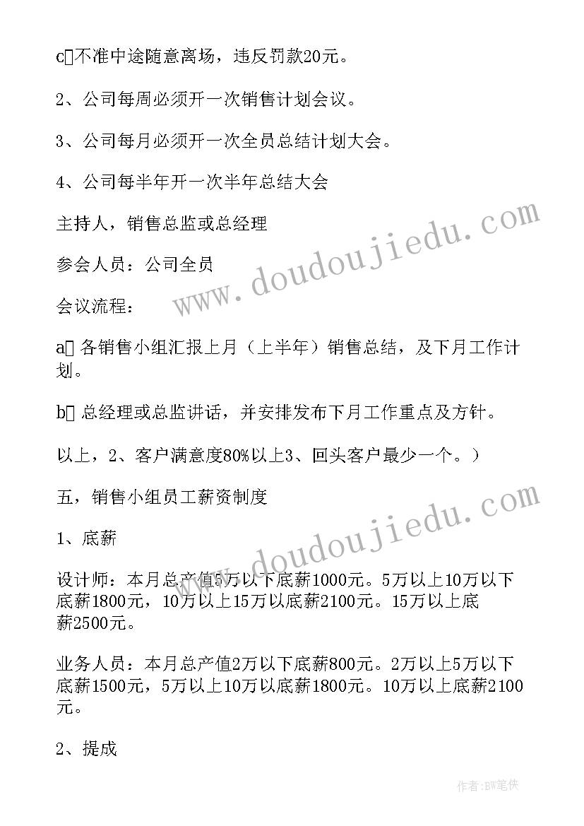 最新收拾衣柜心得体会(模板6篇)