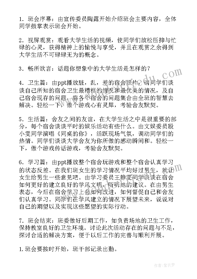 2023年文明如厕活动总结(模板5篇)