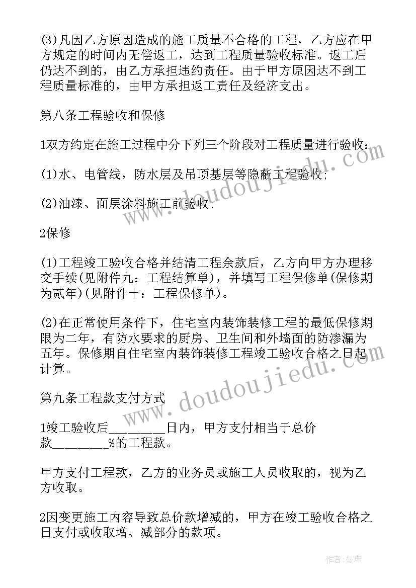 最新卖场心得体会(大全10篇)