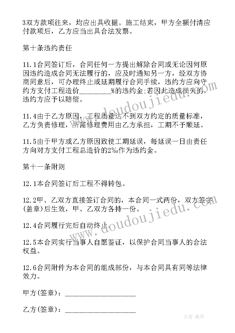 最新卖场心得体会(大全10篇)