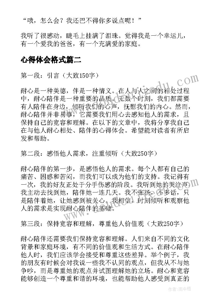 最新宪法学生演讲稿(实用5篇)