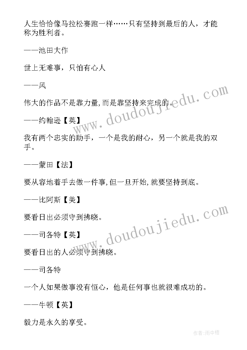 最新宪法学生演讲稿(实用5篇)