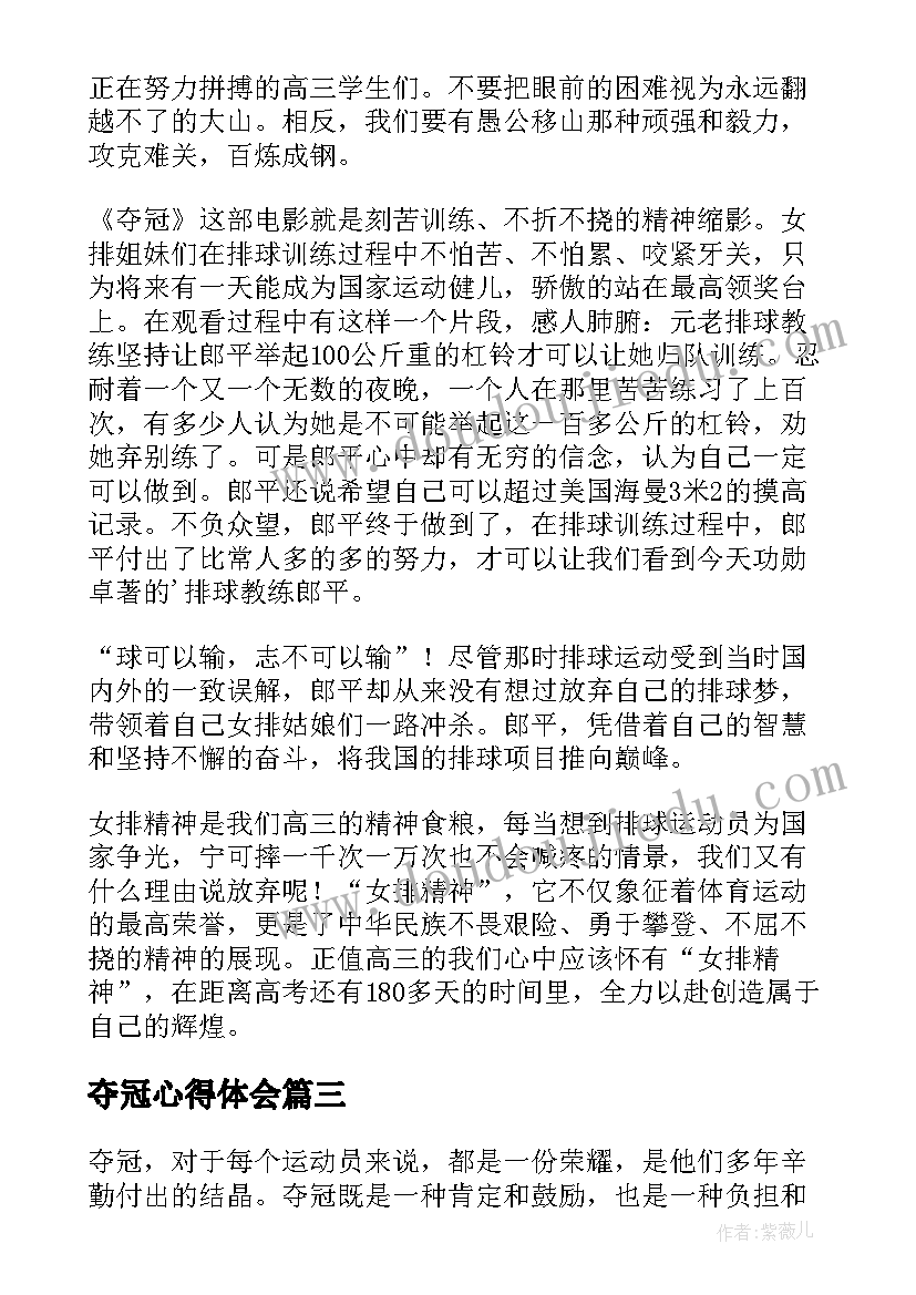 2023年家庭图书角创设感受 家图书角心得体会(大全10篇)