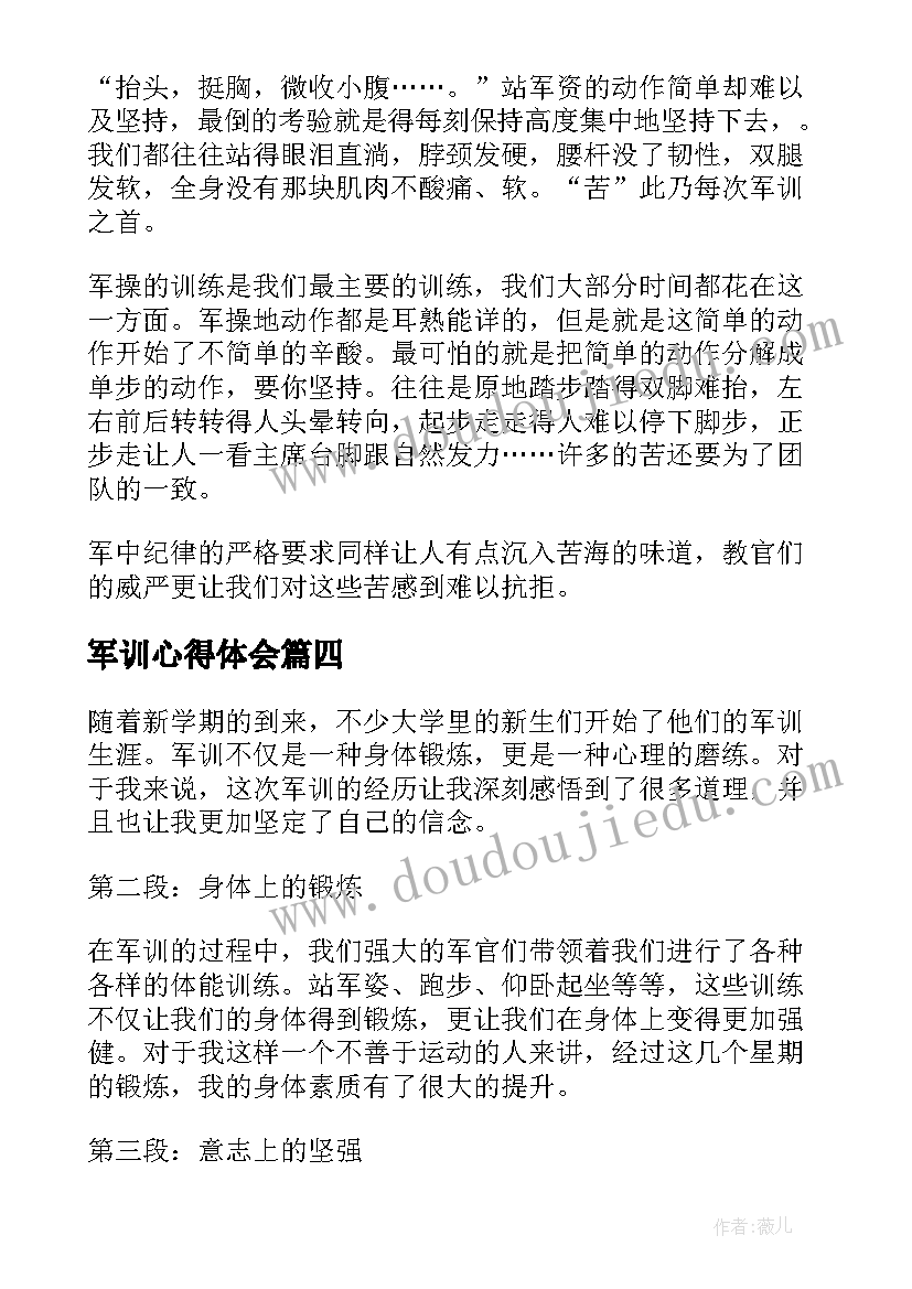 2023年小学期末工作总结校长讲话 小学校长期末工作总结(优秀5篇)