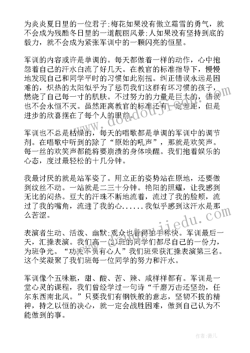 2023年小学期末工作总结校长讲话 小学校长期末工作总结(优秀5篇)