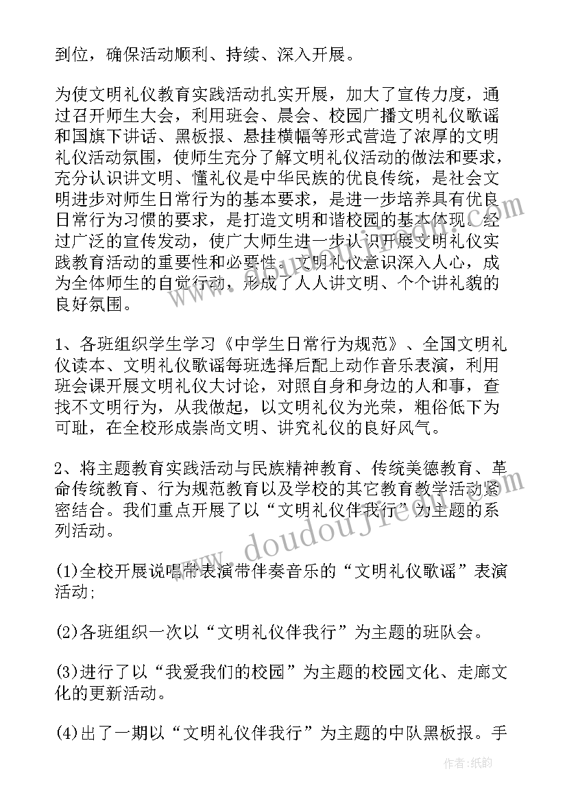 你为要入团心得体会(模板7篇)