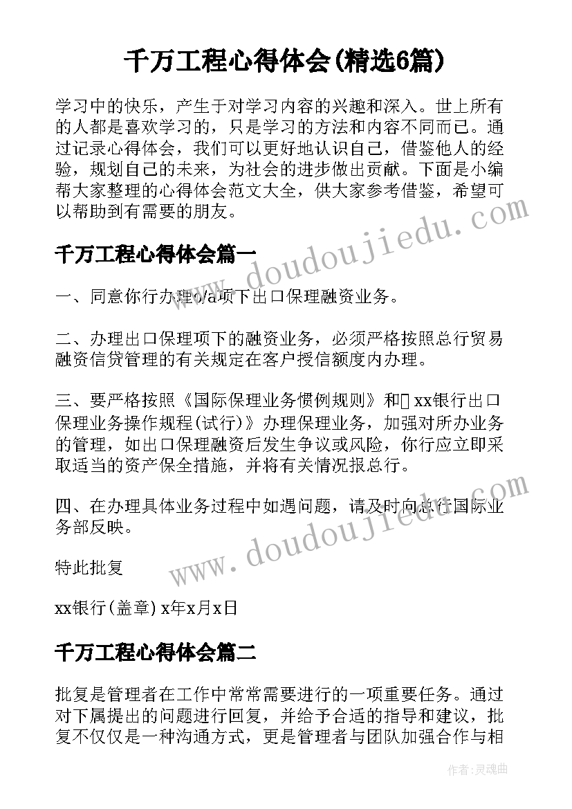 小学教导主任期末总结会发言稿 小学期试教导主任发言稿(实用8篇)