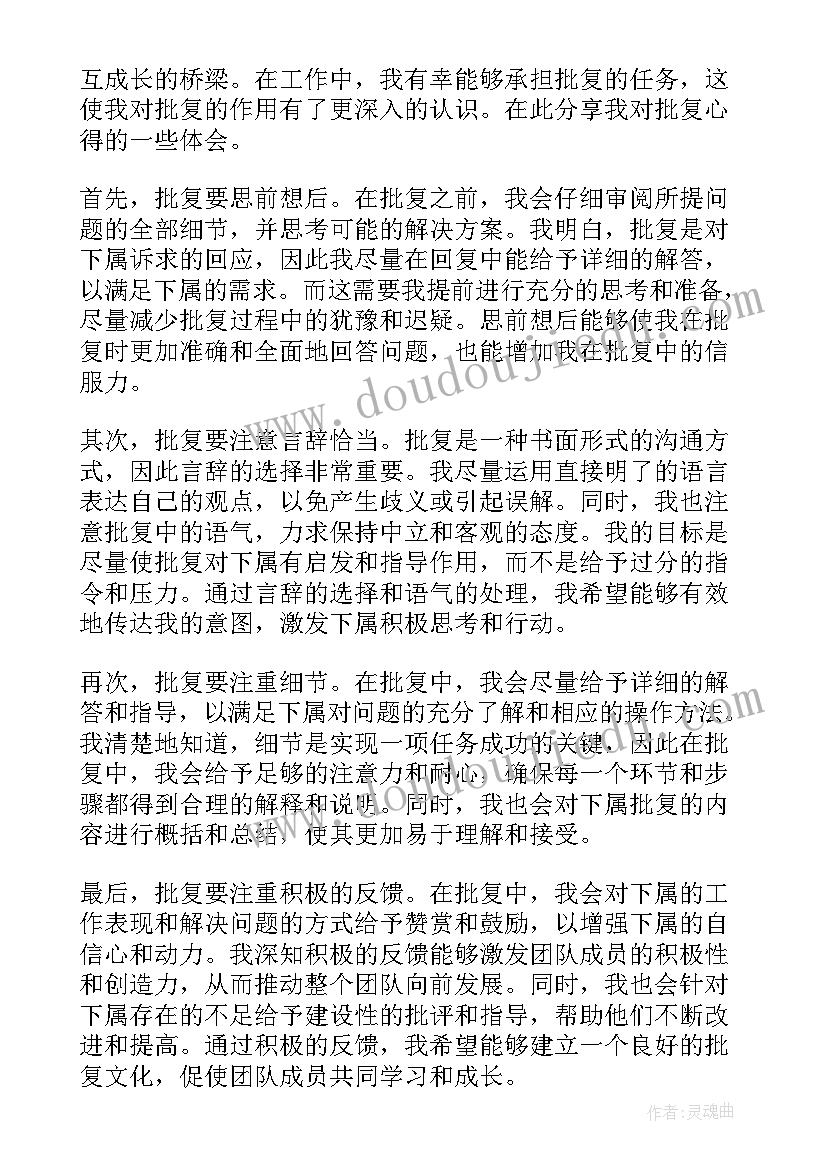 小学教导主任期末总结会发言稿 小学期试教导主任发言稿(实用8篇)