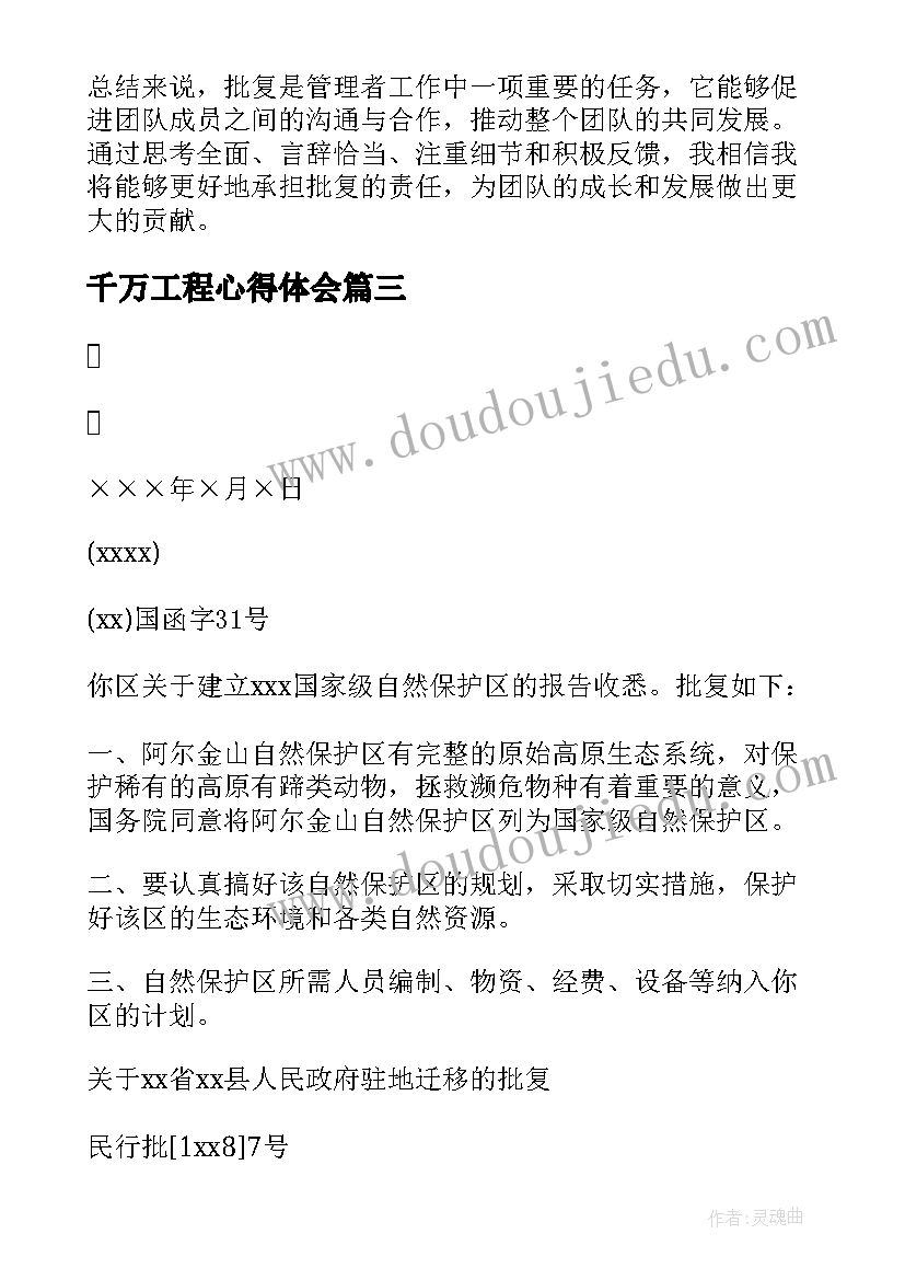 小学教导主任期末总结会发言稿 小学期试教导主任发言稿(实用8篇)