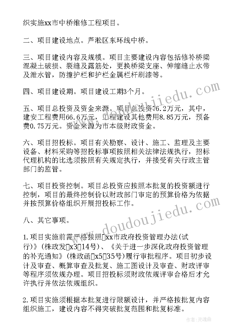 小学教导主任期末总结会发言稿 小学期试教导主任发言稿(实用8篇)