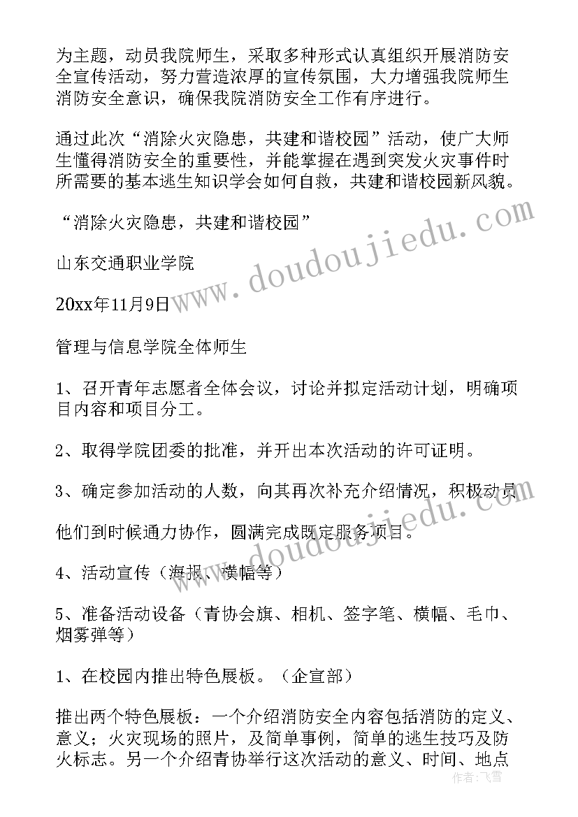 最新三年级读书交流发言稿(模板5篇)