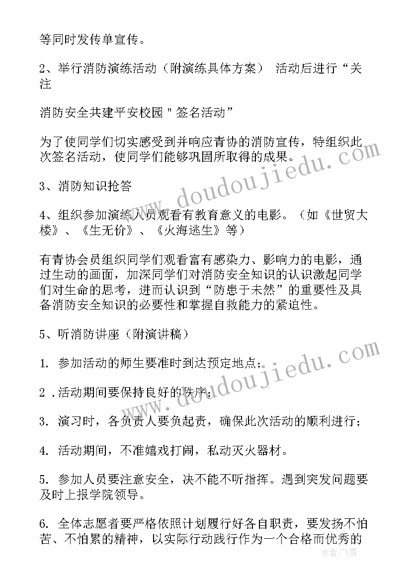 最新三年级读书交流发言稿(模板5篇)