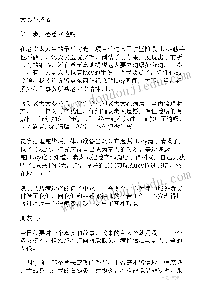 2023年奥巴马的演讲原文(实用5篇)