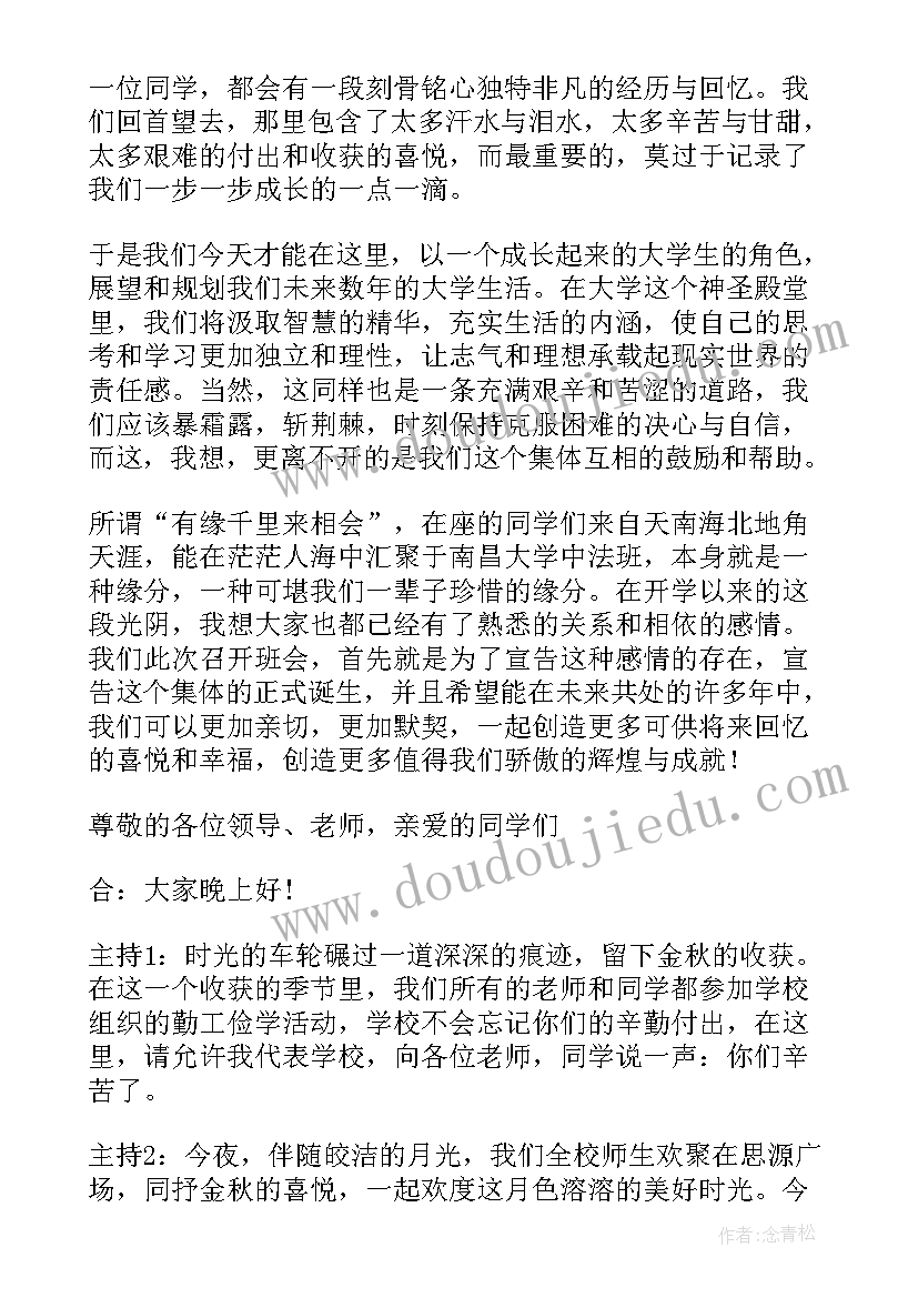 广场舞活动策划书 中老年广场舞大赛活动方案(大全10篇)