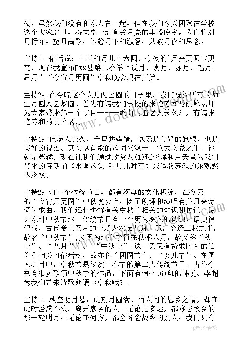 广场舞活动策划书 中老年广场舞大赛活动方案(大全10篇)