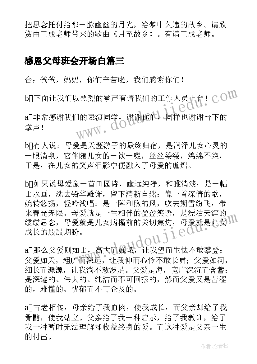 广场舞活动策划书 中老年广场舞大赛活动方案(大全10篇)