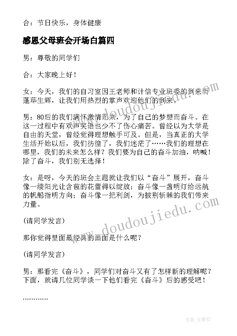 广场舞活动策划书 中老年广场舞大赛活动方案(大全10篇)