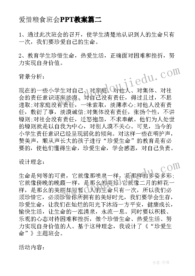 最新王亚平事迹学习心得(汇总5篇)