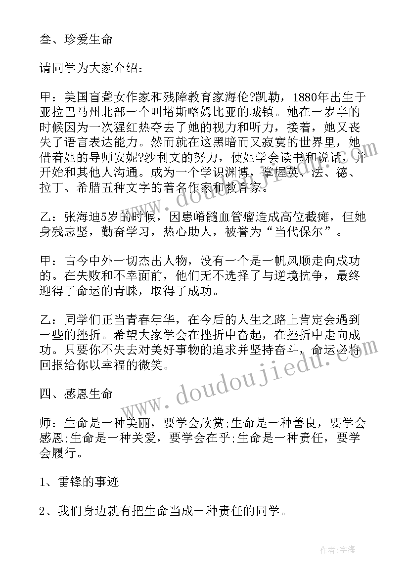 最新王亚平事迹学习心得(汇总5篇)