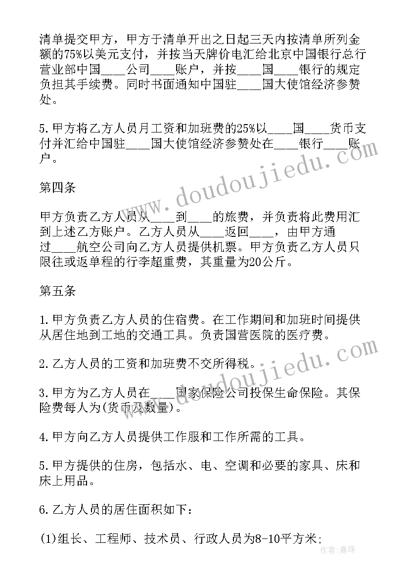 心得体会张贴 张掖前进心得体会(实用10篇)