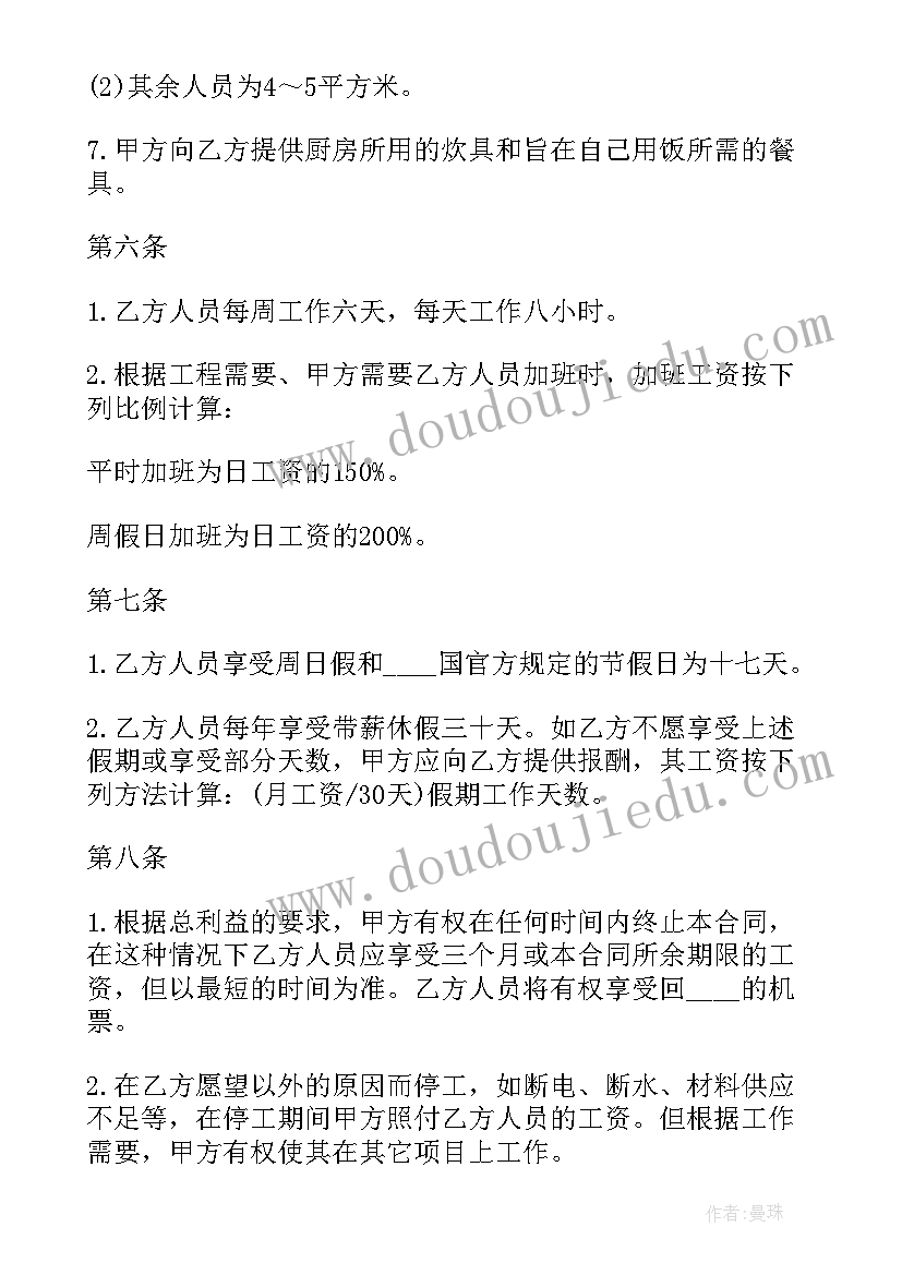 心得体会张贴 张掖前进心得体会(实用10篇)