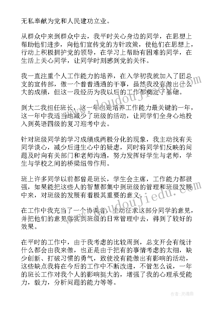 2023年学艺心得体会感悟(模板10篇)