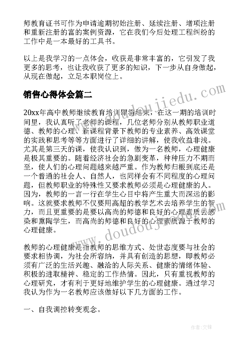 最新岗位竞聘发言稿优势(汇总5篇)