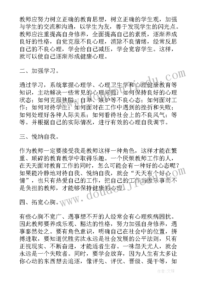 最新岗位竞聘发言稿优势(汇总5篇)