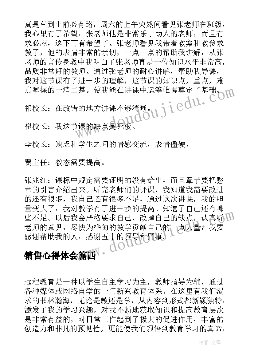 最新岗位竞聘发言稿优势(汇总5篇)