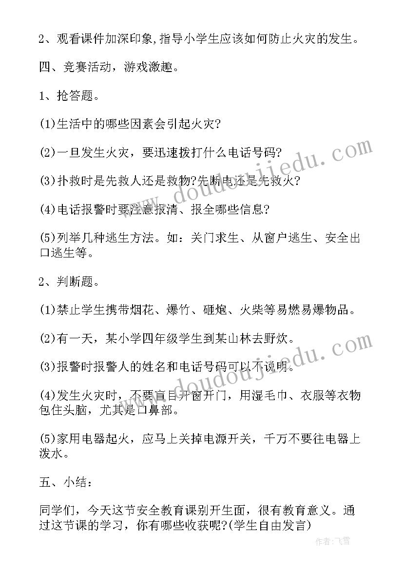 征兵宣传班会会议记录(模板5篇)