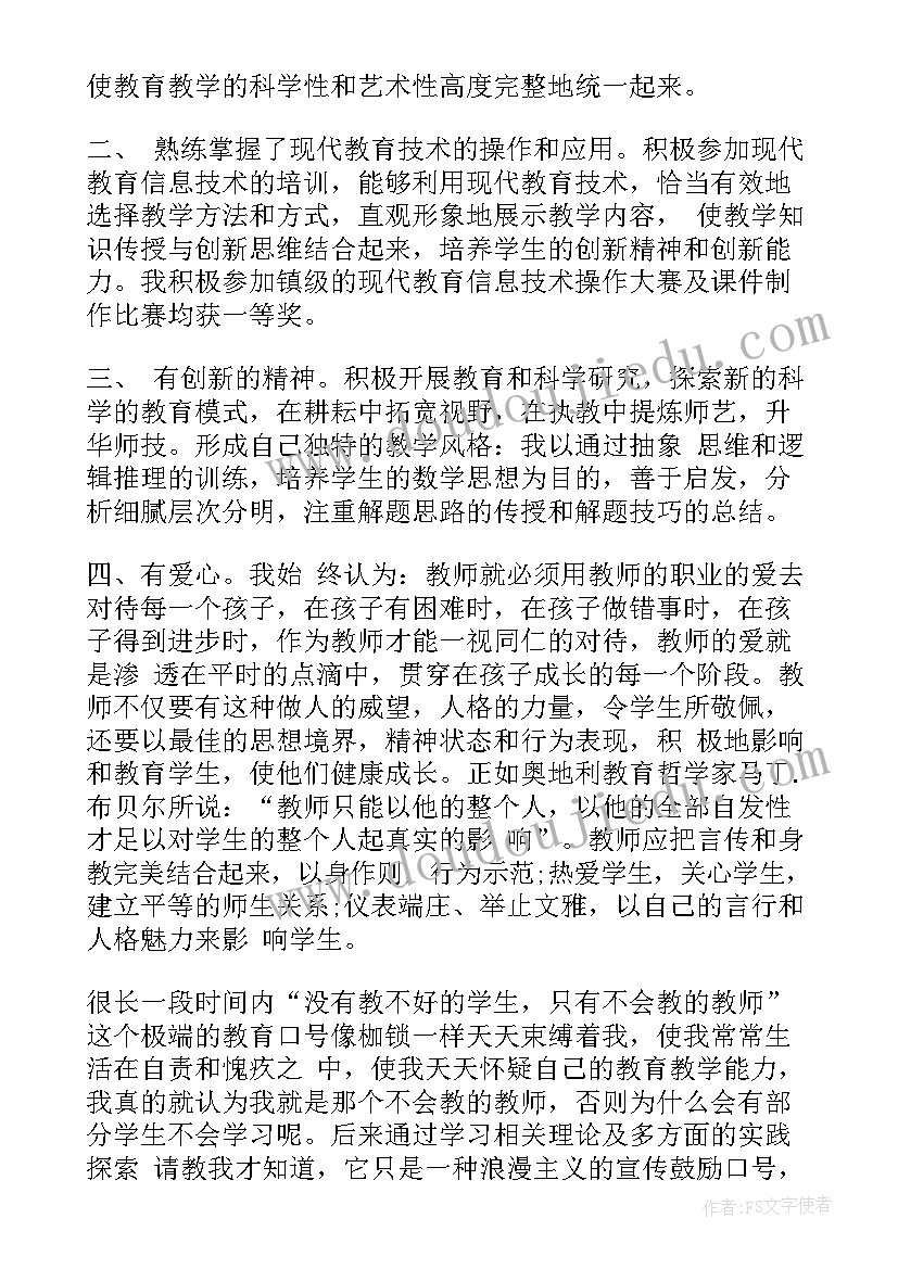 最新静修心得体会(通用5篇)