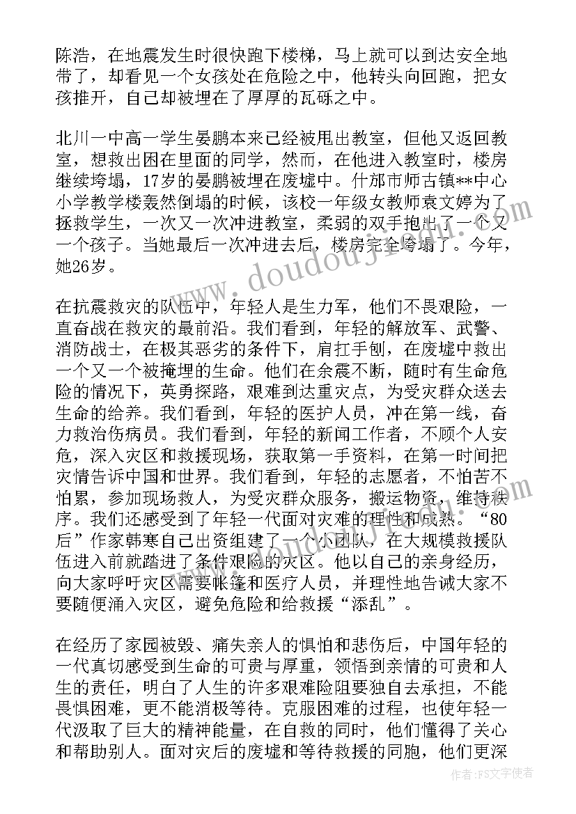 最新静修心得体会(通用5篇)