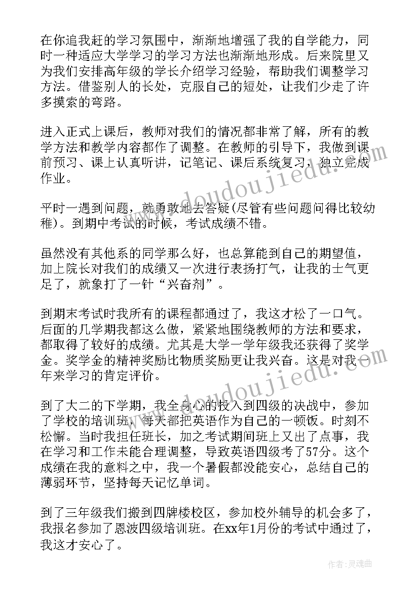 2023年毒的心得体会 部队火电毒气心得体会(通用5篇)