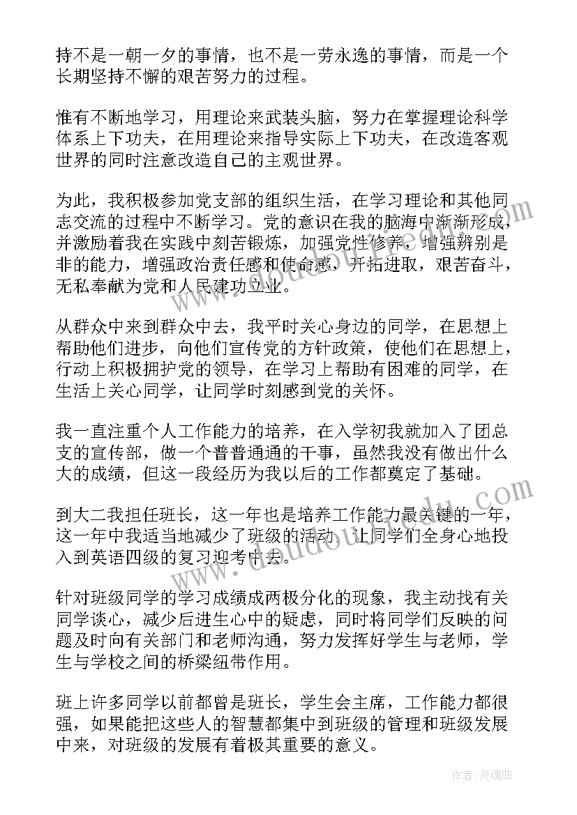 2023年毒的心得体会 部队火电毒气心得体会(通用5篇)