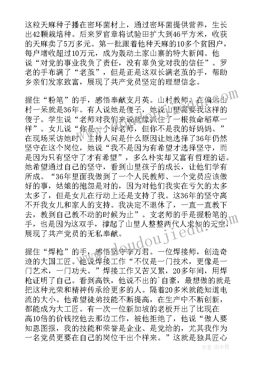 最新枪支弹药心得体会(模板10篇)