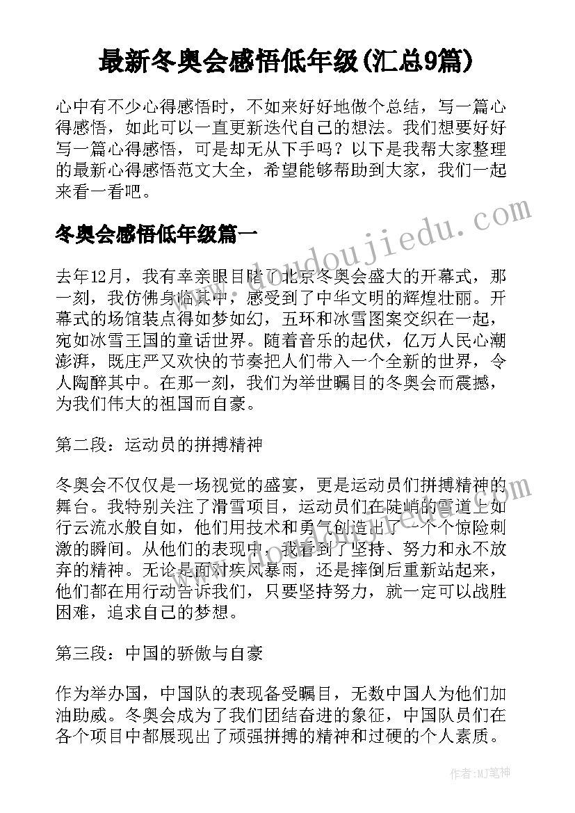 最新老教师在青年教师座谈会发言稿(精选6篇)