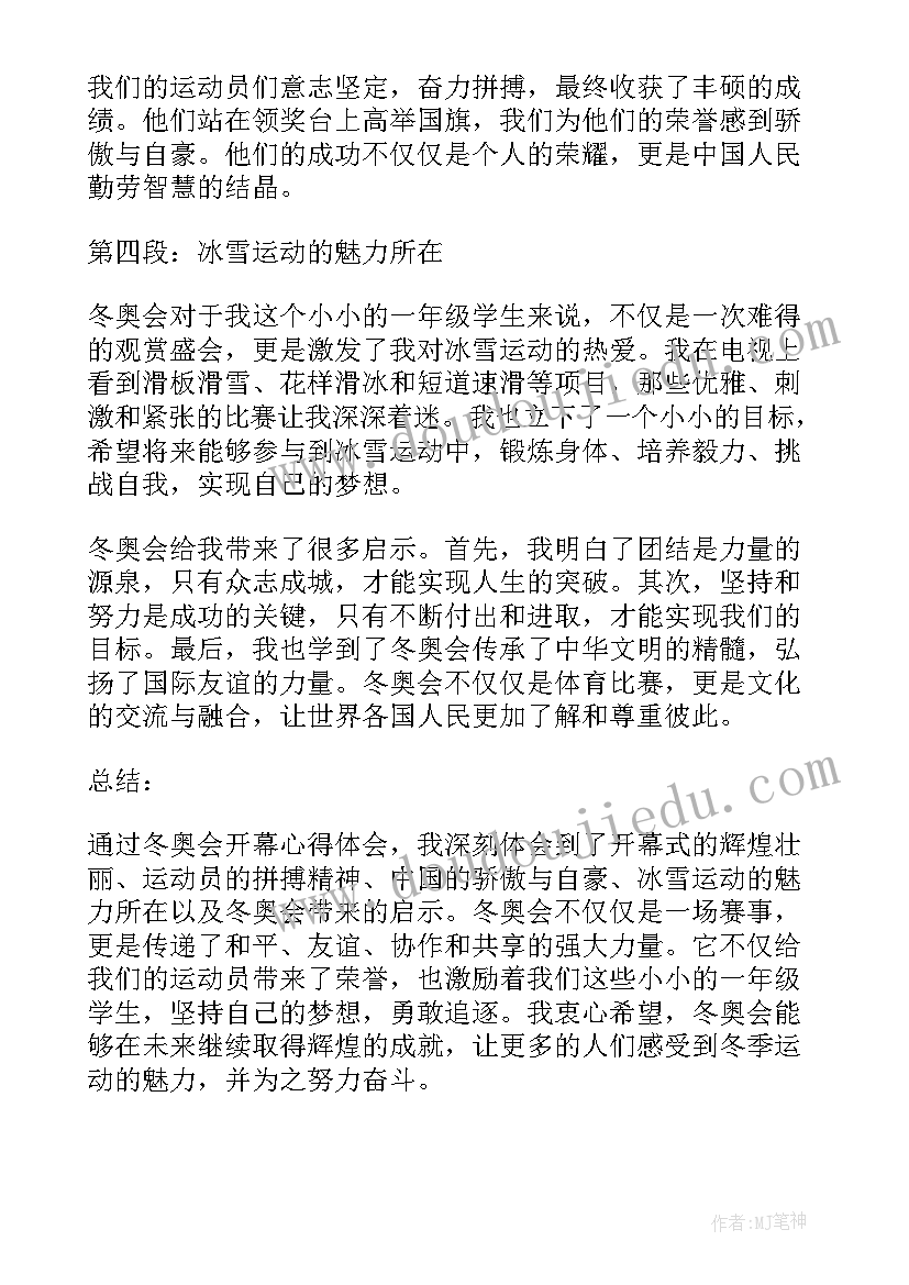 最新老教师在青年教师座谈会发言稿(精选6篇)