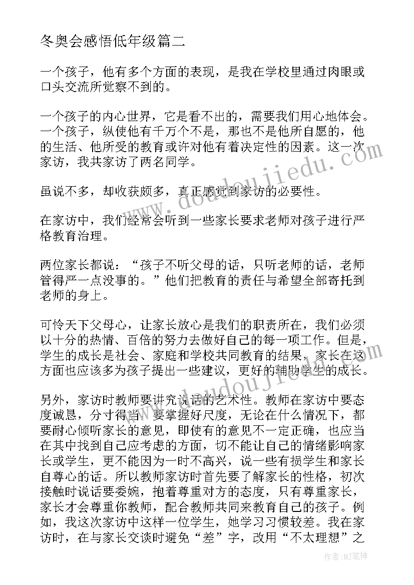 最新老教师在青年教师座谈会发言稿(精选6篇)