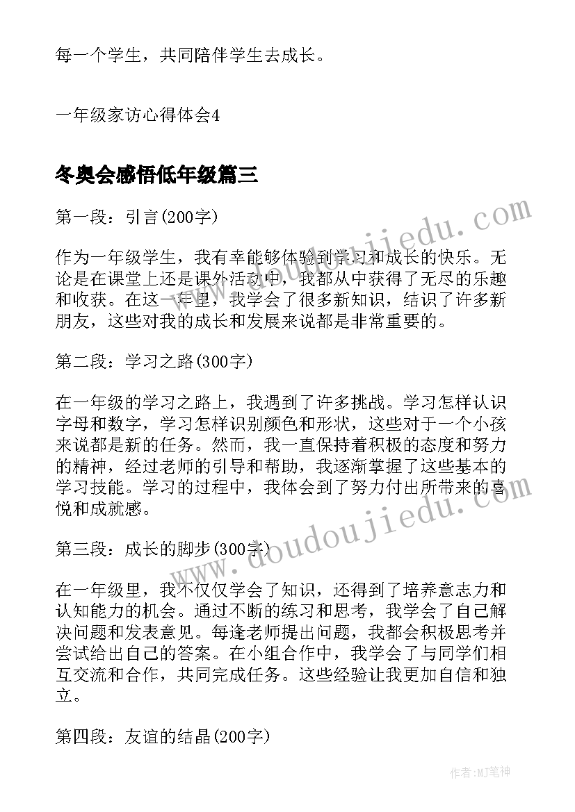 最新老教师在青年教师座谈会发言稿(精选6篇)