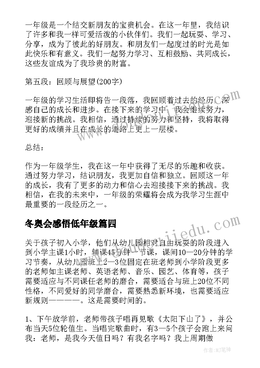 最新老教师在青年教师座谈会发言稿(精选6篇)