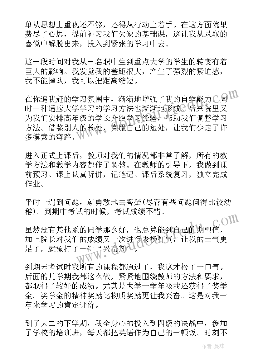 考评心得体会 单位考评心得体会(优秀5篇)