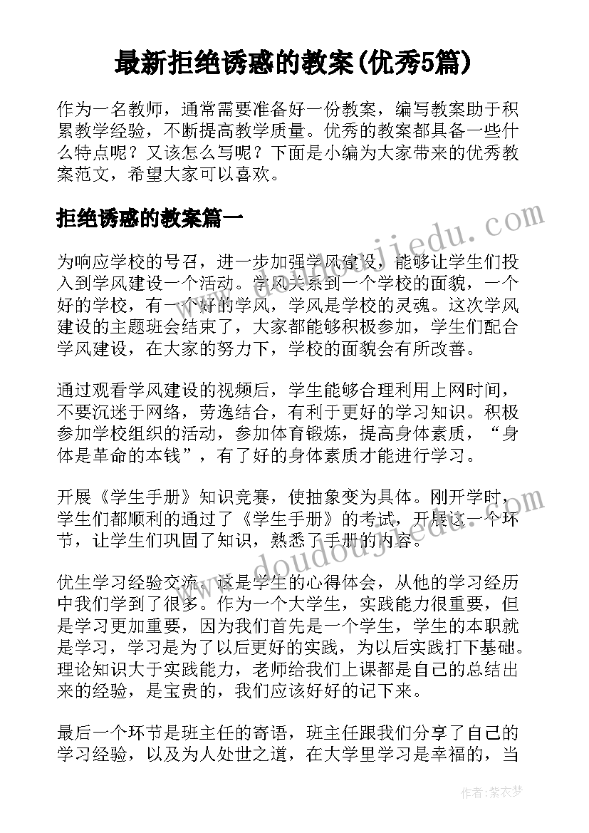 2023年考完试的发言稿 高一班主任在期试后的家长会发言稿(通用5篇)