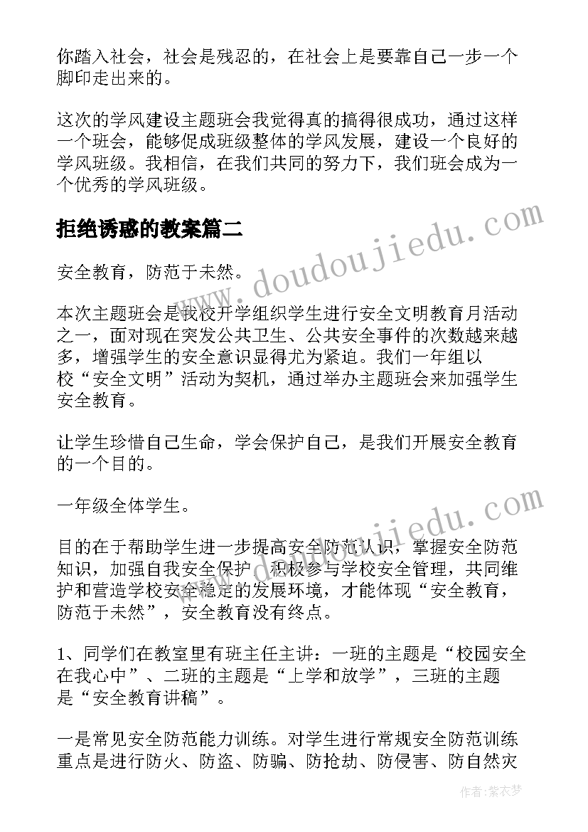 2023年考完试的发言稿 高一班主任在期试后的家长会发言稿(通用5篇)