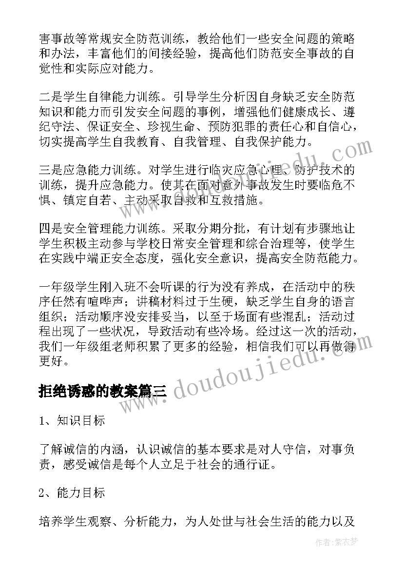 2023年考完试的发言稿 高一班主任在期试后的家长会发言稿(通用5篇)