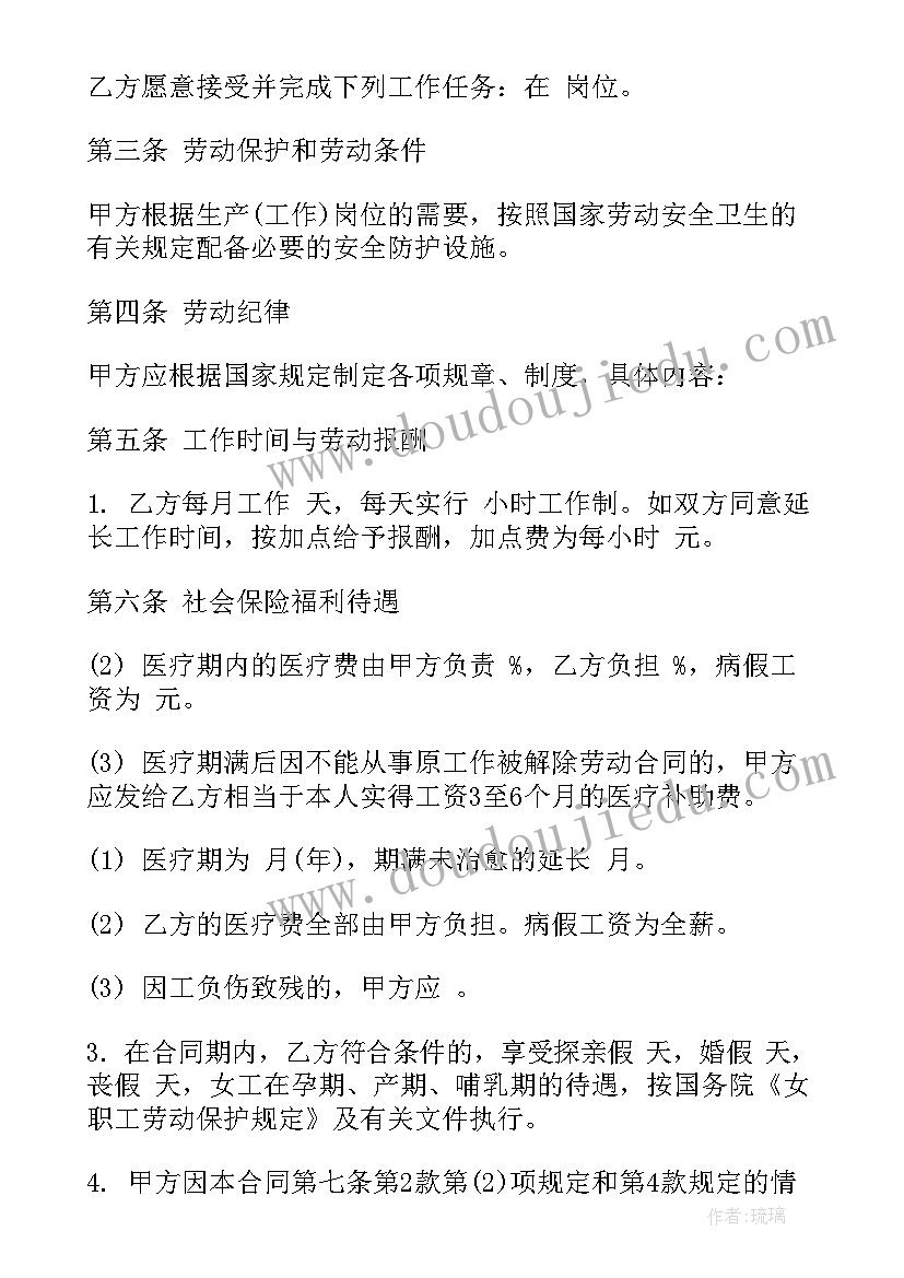 2023年教育机构年终演讲稿(大全9篇)